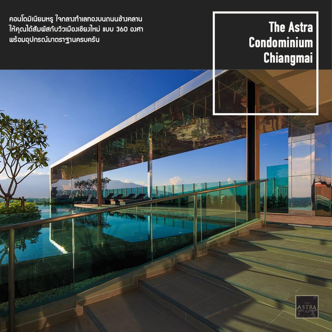 The Astra Condo Chaing Mai شيانغ ماي المظهر الخارجي الصورة